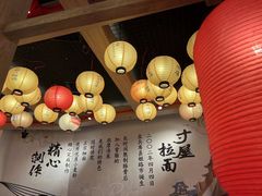 -寸屋拉面(凯德晶萃店)