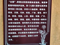 -珞珈山-售票处