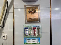 -郑家包子牛肉拉面(尚勤路店)