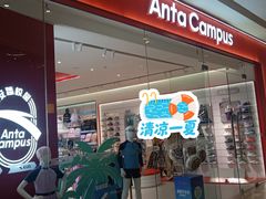 -天河城购物中心