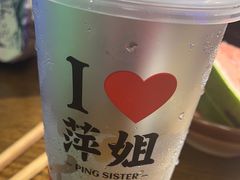 -萍姐火锅·公路夜市(打浦桥日月光店)