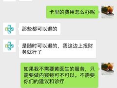 -雨林宠物医院 非犬猫异宠专科