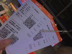 -CGV影城(新都心IMAX店)