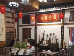 -道南書院·私房菜·早午茶·茶馆