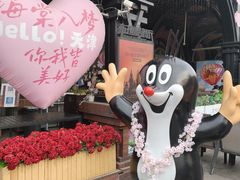 -布拉格餐厅· 中欧捷克菜(全国首店)