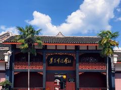 -遵义会议纪念馆