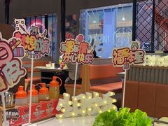 -猫抓烤肉(春熙路店)