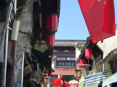 -高淳老街