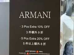 -东荟城名店仓