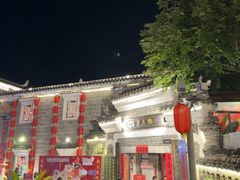 -客家大院·非遗赣南客家菜(郁孤台店)