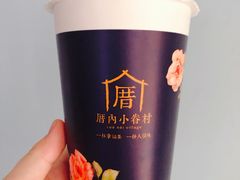 小眷村奶茶-厝内小眷村(中山利和店)