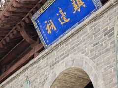 -雁门关景区