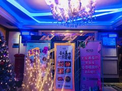 -W20 SHINING Party·K(悦豪和平路店)