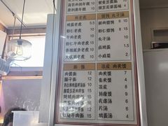 -和众大油条(维明路店)