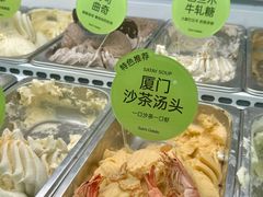 -苏小糖(鼓浪屿三丘田花园店)