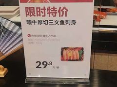 -盒马鲜生(189购物中心店)