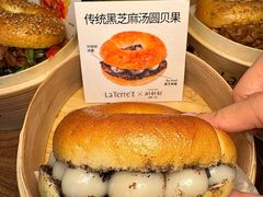 -La Terre乐田(万象城店)
