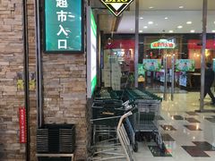 -BHG Market Place(水游城店)