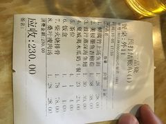 账单-一品烧农庄·佛山本地菜(西岸店)