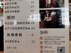 菜单-厝内小眷村cuo nei village(禄口机场旗舰店)