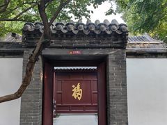 -荣国府