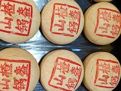 -桂福泷(交易城店)