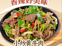 -71号豆汤饭·成都小馆(华府大道店)