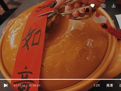 -羡餐厅·杭帮菜·淳菜(千岛湖自由洲际殿店)