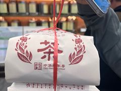 -张一元(总店)