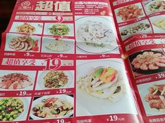 -江南村酒家