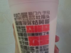 -宝葫芦西北茶食铺(万达店)