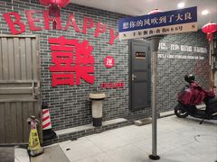 -丰尔粥食·顺德鱼生·干蒸排骨顺德菜(大良分店)