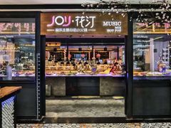 -吾悦广场(天津和平店)