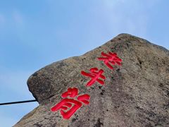 -丹东凤凰山景区