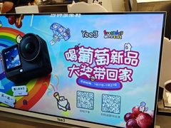 -Yee3·三号椰·椰子炒冰(上海中山公园龙之梦店)