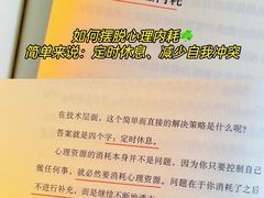 -观心实验室·心理咨询(上海旗舰店)