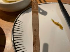-太二酸菜鱼(汕头苏宁广场店)