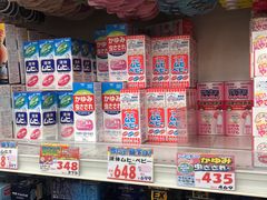-大国药妆(えびすダイコク店)