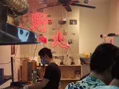 -野火鲜货烧烤(河边小院店)