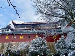 -九华山风景区