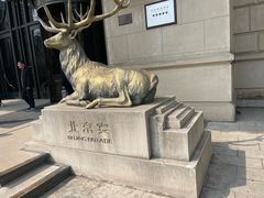 -北京宴(丰台总店)