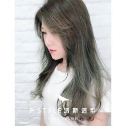 -P.STYLE 派斯造型
