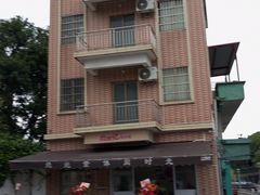 -广州市紫泥堂文化创意园景区