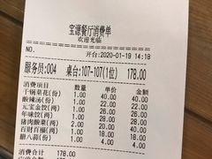 -宝源饺子(麦子店街店)