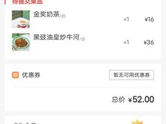 -九龙冰室(新中关购物中心店)