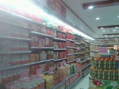 -旺中旺生活超市(居住主题店)