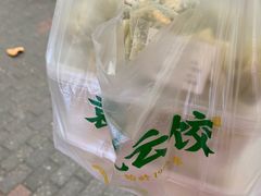 -袁记云饺(瞿溪路店)