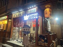 -胜代日本料理(云程巷小区店)