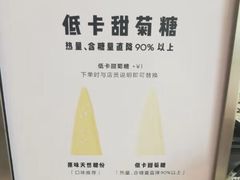 -喜茶(永旺梦乐城店)