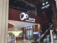 -北京清河万象汇